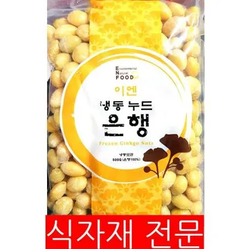 누드은행(이엔푸드 500g) 1개 식자재 업소용 대용량 누드은행 대정 브로콜리 대파 랜시푸드 이엔 냉동은행 다인 이엔푸드