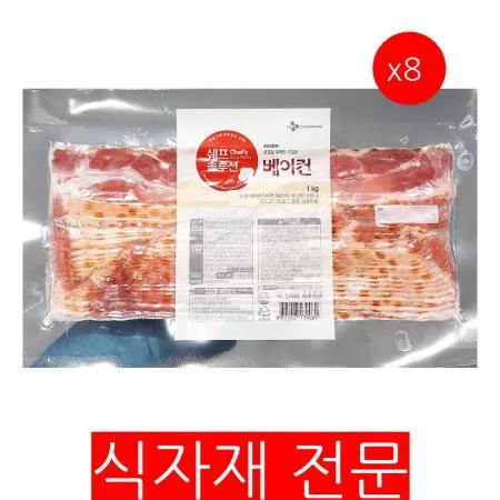 베이컨(쉐프솔루션 1K)X8 업소용 식자재 대용량 냉동베이컨 샌드위치재료 브런치카페 식당 돼지고기