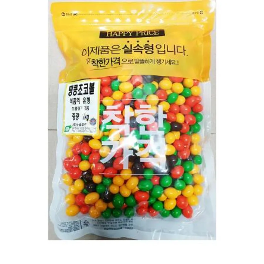 땅콩초코볼(맛깔지기 1k) 1개 식자재 업소용 대용량 추억의 단짠믹스 대용량 어쏠티드피넛츠 빠르미쇼핑 크리스피 선명농수산 황남 오징어 이미지
