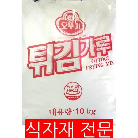 튀김가루(오뚜기 10K) 튀김믹스 바삭한튀김 대용량 업소용 식당튀김가루 식자재 밀가루 튀김요리 부침가루