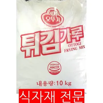 튀김가루(오뚜기 10K)