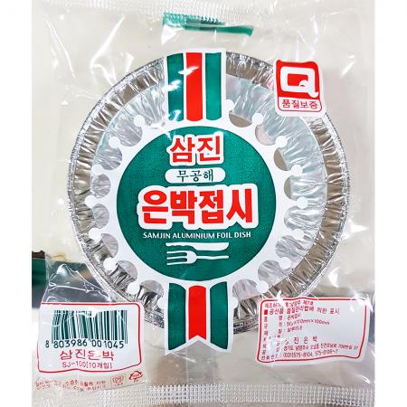 은박접시(삼진 100mm)X10개 알루미늄접시 일회용접시 캠핑접시 바베큐접시 야외용접시 업소용접시 은박용기 포장접시 100mm접시