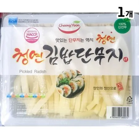단무지(청연 11mm 김밥용 2.6k) 1개 식자재 업소용 대용량 단무지 세천팜 토평 알밥단무지 뿌리원 일미 맛 그래도푸드 중찬명가 이미지