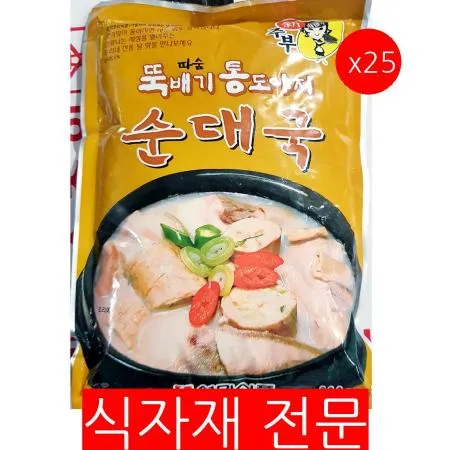 순대국(선미 600g)X25 순대 간편식 즉석국 국물요리 냉동식품 업소용 식자재 식당 순대국집