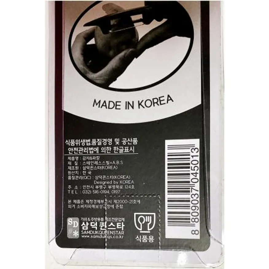 감자파칼(삼덕)X100개 식자재 업소용 대용량 감자칼 만능 삼덕 감자 스텐 영신 필러 자형 감자파칼 이미지