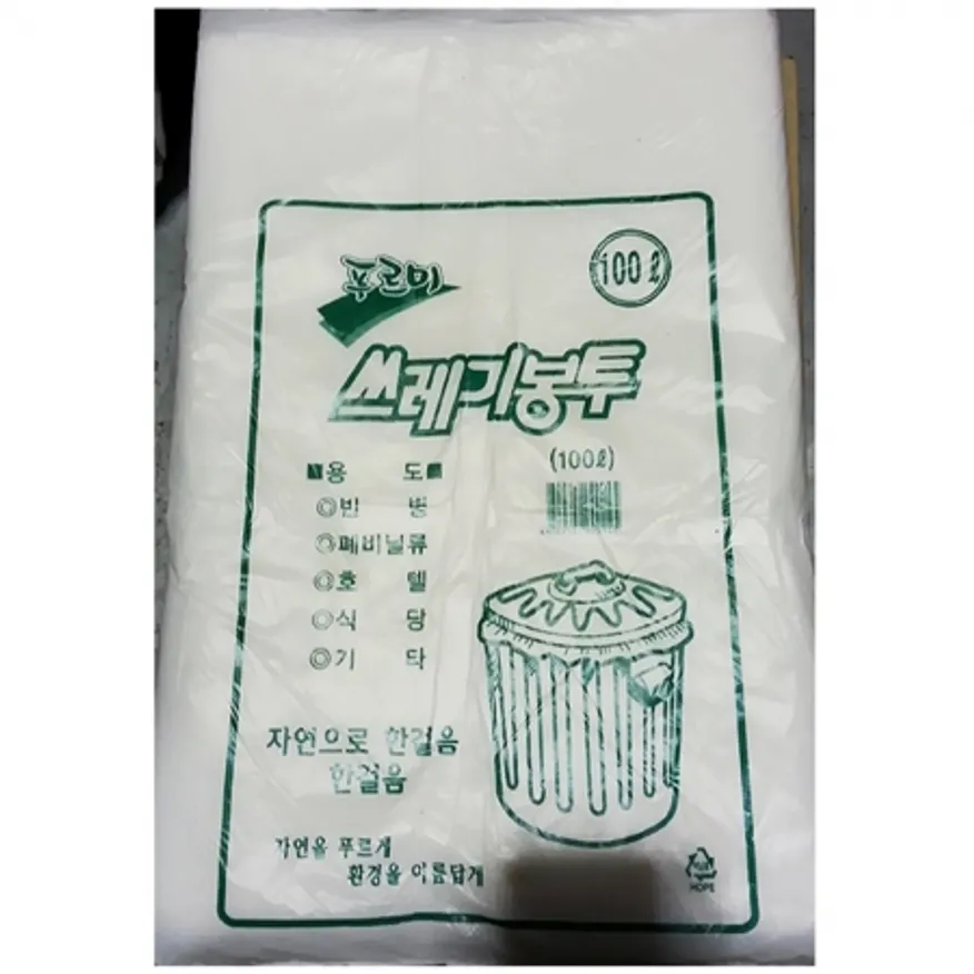 쓰레기봉투(흰색 100L 50매) 10 식자재 업소용 대용량 검정 재활용 김장 쓰레기봉투 쓰레기 음식물 속지 다이소 손잡이 이미지