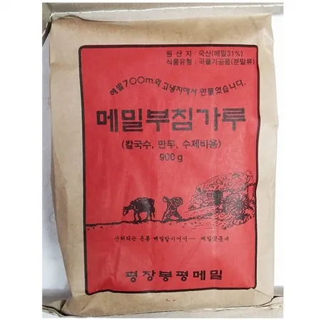 메밀가루(봉평 900g) 10 식자재 업소용 대용량 메밀가루 봉평 모밀가루 메밀전분 식자재 믹스 가루 모밀전분 메밀 이미지