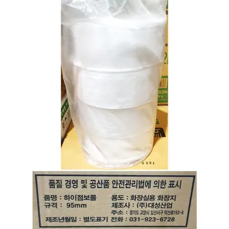 점보롤(대성 2겹 4롤)X4 화장지 휴지 두루마리휴지 롤휴지 업소용 대용량 위생용품 사무실용품 식당휴지 이미지