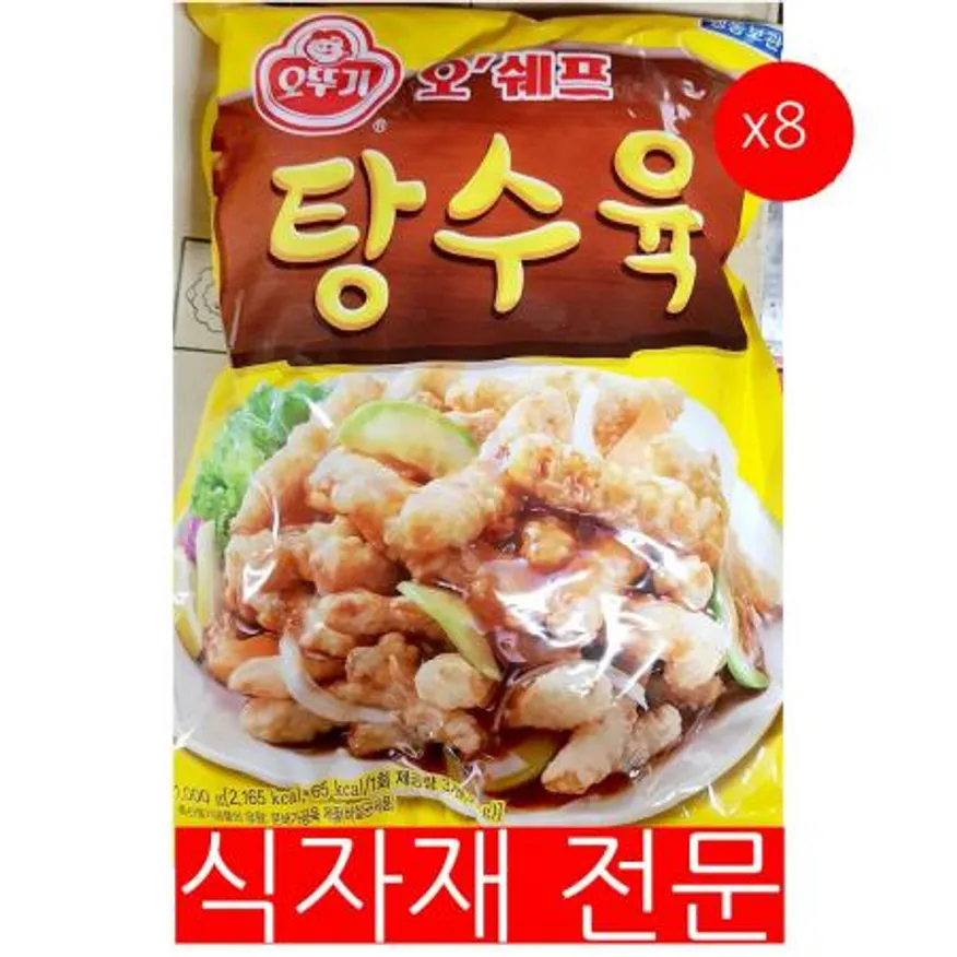 오뚜기 탕수육 1K X8 냉동탕수육 오뚜기탕수육 업소용 중식당 식당 뷔페 급식 식자재 대용량 이미지
