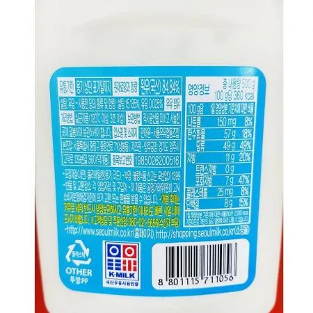 서울우유 연유 튜브 500g X20 이미지