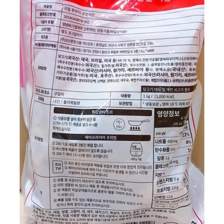 리얼후라이드순살치킨 (사세통상 냉동 1K) 이미지