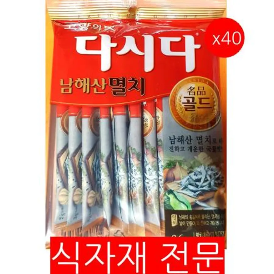멸치다시다(백설 명품골드96g)X40 이미지
