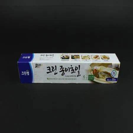 크린랩- 종이호일 33cm*20m 1개 식자재 업소용 대용량 크린랩 원형 기름 크린 구이용 종이호일 호일 알루미늄 셀러허브 이미지