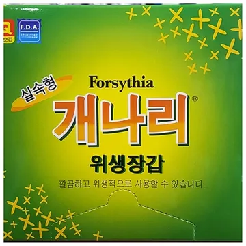 위생장갑(개나리 200매)X20 식자재 업소용 대용량 크린랩 한진양행 쉐프 고려양행 위생장갑 고운손 항균 바른 뽀솜이