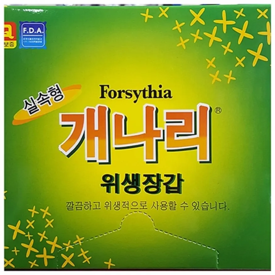 위생장갑(개나리 200매)X20 이미지