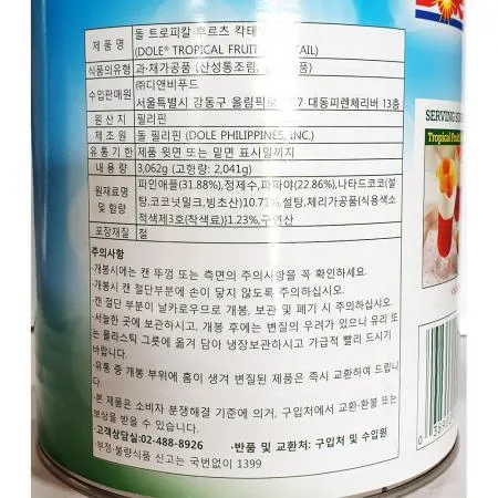 후르츠칵테일(돌 3.06k) 6개 식자재 업소용 대용량 썬초이스 대화 리치 썬초이스과일 디저트 이미지