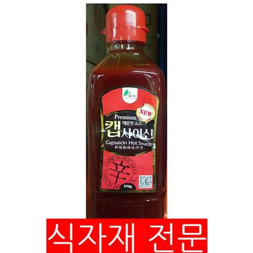 캡사이신(이슬나라 액상 550g) 1개 식자재 업소용 대용량 청우 미담채 청우식품 움트리 이슬나라 한상 사조해표 서해식품 푸드코리아 이미지