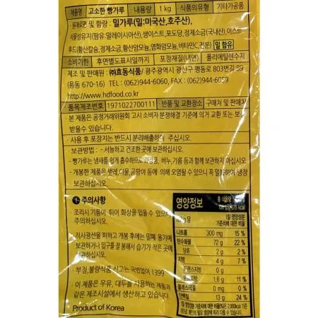 빵가루(건식 효동 1K) 1개 식자재 업소용 대용량 행성 오뚜기 새벽배송 신일 에스피씨삼립 서울식품 화미 네니아 코알라 이미지