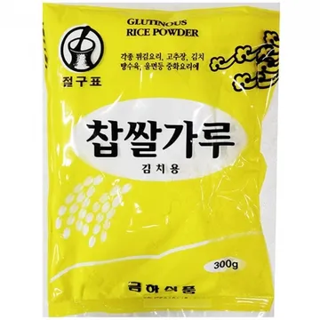 김치용 찹쌀가루(금하 300g) 10개 식자재 업소용 대용량 가루 찹쌀가루 대통령표창 햇쌀마루 습식 불린습식 잇템 그린통상