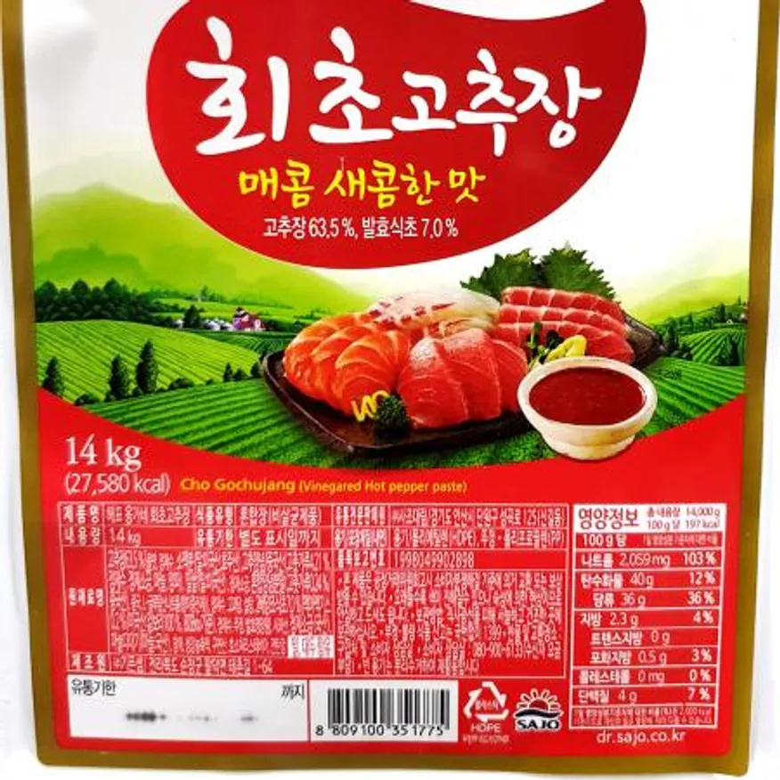 초고추장(사조해표 14K) 1개 식자재 업소용 대용량 초고추장 대용량 이츠웰 원씨푸드 초장 실장님 회초장 움트리 물회 이미지
