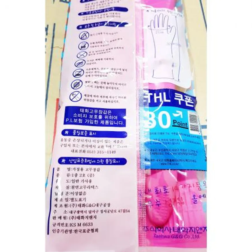 고무장갑(태화 ALL A M 핑크)X10개 이미지