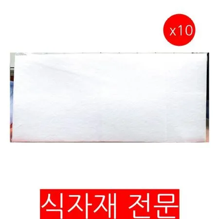주방모자(일식모자 13Cm 20매)X10 위생모자 일회용모자 업소용모자 조리모 조리사모자 식당모자 단체급식 주방용품
