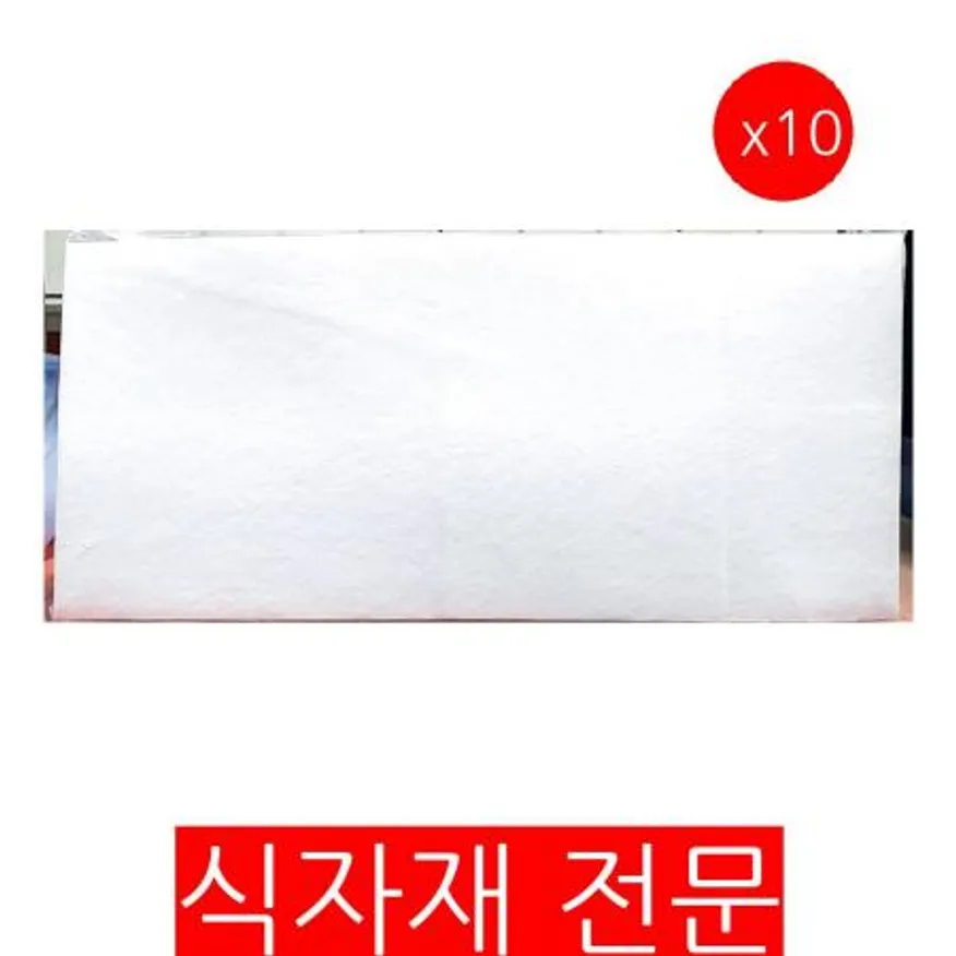 주방모자(일식모자 13Cm 20매)X10 이미지