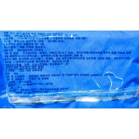 갑오징어피쉬볼(머위안 400g) 10개 식자재 업소용 대용량 영진 하이디라오 마라 중국식품 새마원 주방선배 중국 밍양 홍구구 이미지