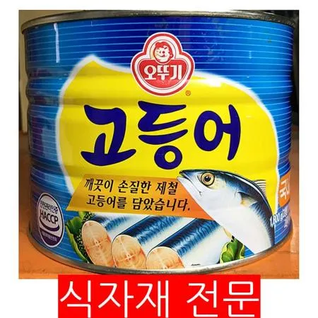 고등어캔(오뚜기 1,800g)  식자재 대용량 업소용 고등어캔 통조림 고등어 고등어통조림