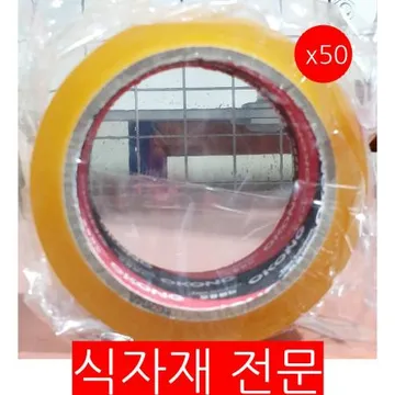 박스테이프(투명 45m) 50개 식자재 업소용 대용량 신일 우림 박스테이프 투명 오공 리더스 자동 한국 신흥