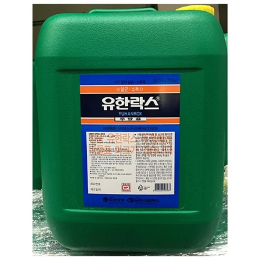 유한락스(주방용 20k) 1개 식자재 업소용 대용량 유한 대용량 리오 하이 유한양행 락스 바닥청소용 유연 맑은나라 이미지