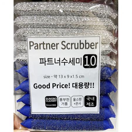 파트너수세미(크리미 강력5p 반짝5p)X10개 식자재 업소용 대용량 수세미 크리미수세미 당일발송 업소용 파트너수세미 크리미 제이큐 은사 성보 이미지