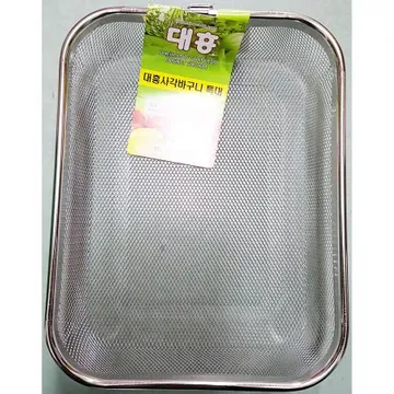 사각바구니(대흥 스텐 특대 305) 스텐바구니 업소용바구니 특대바구니 식당용품 주방용품 수납바구니 정리바구니 다용도바구니 식자재바구니