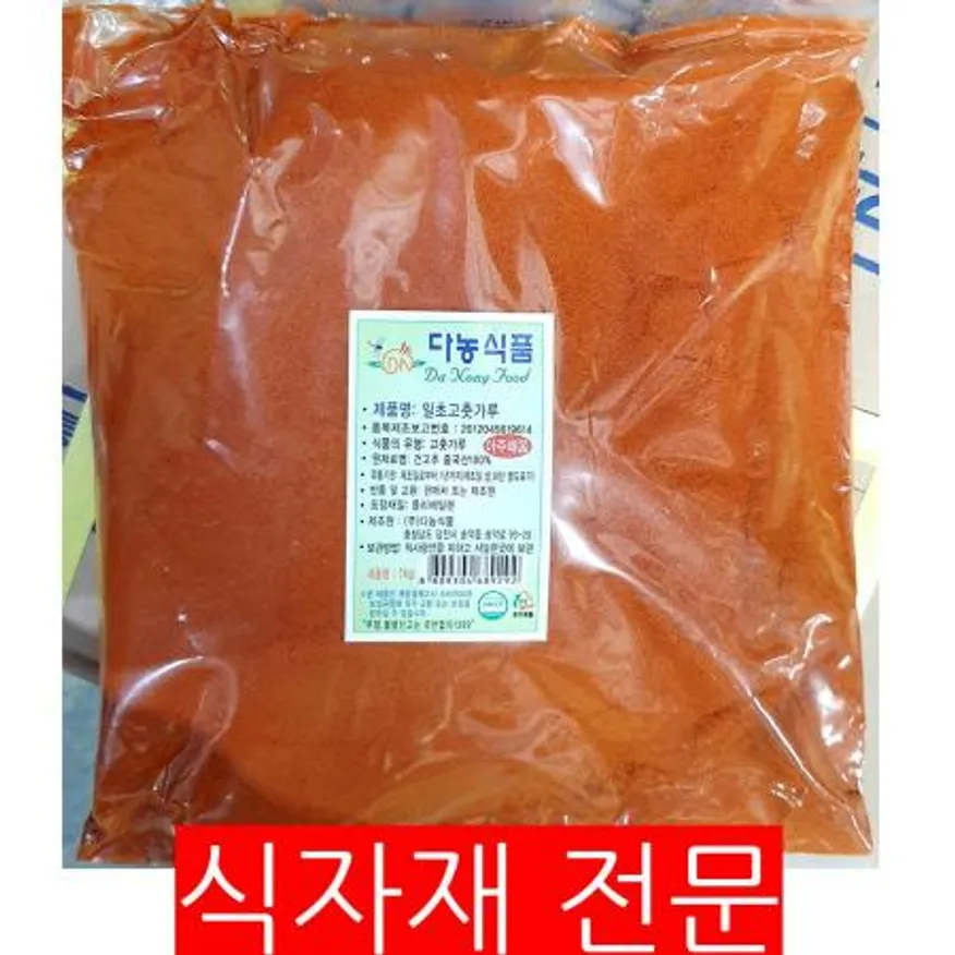 청양고춧가루(다농 다데기용 1K) 1개 식자재 업소용 대용량 업소용 식자재 청양고춧가루 고추양념 방앗간 고운고춧가루 일초 오너클랜 제이큐 이미지