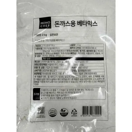 베타믹스(엘에프푸드 돈까스용 2K) 10개 식자재 업소용 대용량 다이찌 화미 쇼켄 이슬나라 다이찌식품 아이엠소스 제일제당 돈까스 금양식품 이미지