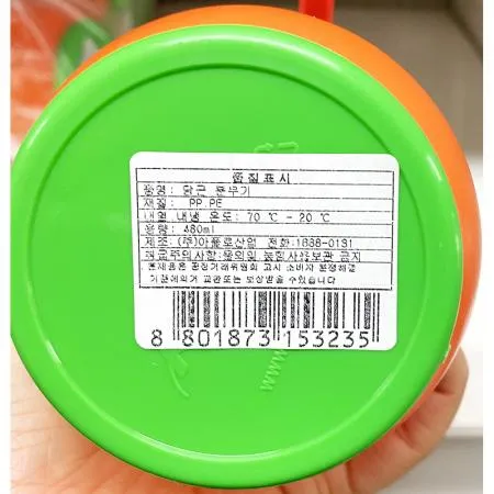 분무기(아폴로 당근)X10개 이미지