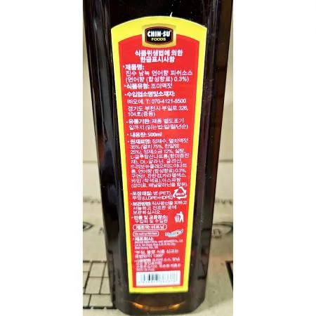 친수 피쉬소스(느억맘 500g) 동남아요리 베트남요리 태국요리 식자재 소스 느억맘소스 액젓 이미지