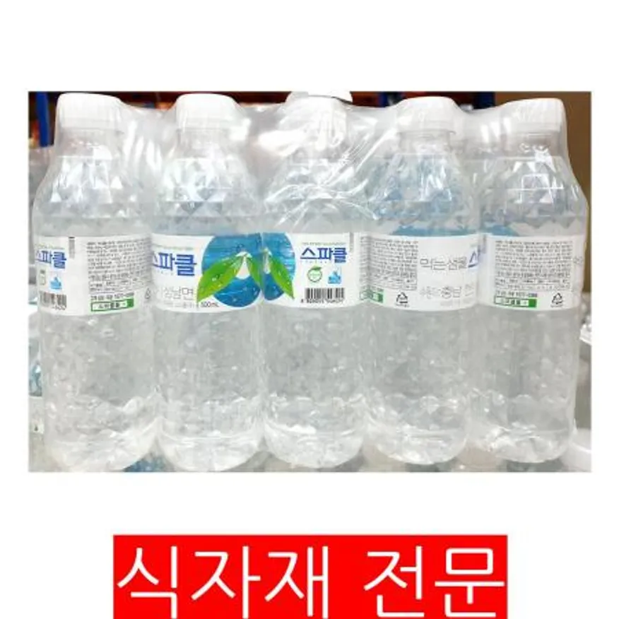 생수(스파클 500mlx20) 1개 식자재 업소용 대용량 스파클 동원샘물 삼다수 노브랜드 한국청정음료 자연드림 롯데칠성음료 제주특별자치도개발공사 무료배송 이미지