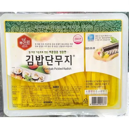 뿌리원 단무지 9mm 김밥용 2.8k 1개 식자재 업소용 대용량 단무지 세천팜 토평 알밥단무지 뿌리원 일미 맛 그래도푸드 중찬명가 이미지
