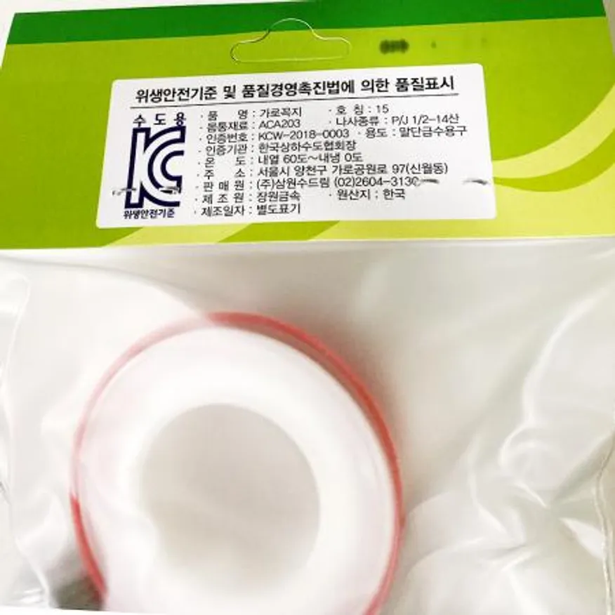 원스톱수도꼭지(수드림) 이미지