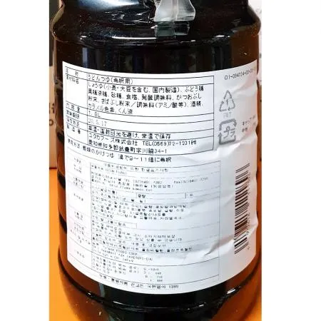 우동쯔유(유타카 1.8L) 식자재 업소용 일본요리 면요리 간장소스 쯔유 우동국물 일본간장 다시마간장 국물용소스 이미지
