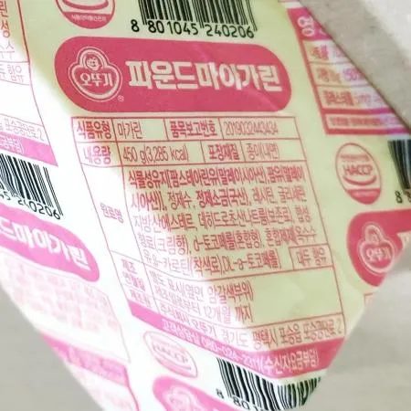 오뚜기 마가린 파운드 450g X20 이미지