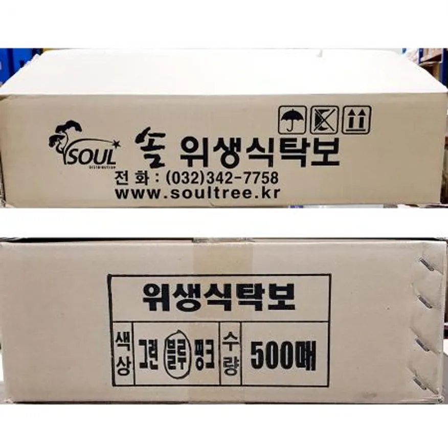 식탁보(솔트리 블루 500입) 1개 식자재 업소용 대용량 이시아르 식탁보 테이블보 사각 방수 레이스 과일 마켓프리 유리대용 이미지