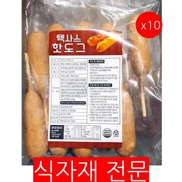 텍사스 핫도그(50gx10) 10개 식자재 업소용 대용량 텍사스 이츠웰 핫도그 씨엔 가공 오너클랜 개