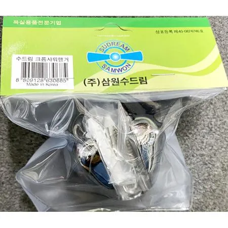 샤워크롬행거(수드림 6.5X5.2)X50개 크롬행거 욕실행거 샤워수납 대량구매 업소용 산업용 호텔 단체구매