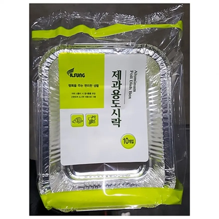 도시락용기(제과용 일성 10입)X10 제과용용기 포장용기 일회용품 제과포장 업소용 빵포장용기 케이크상자 베이커리 디저트용기 이미지