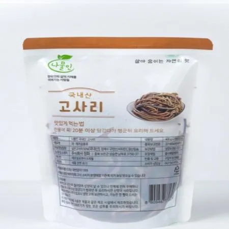 국내산 고사리 400g X 10팩 식자재 건강식품 나물 산채 비빔밥재료 육개장재료 제사음식 건고사리 식당재료 이미지