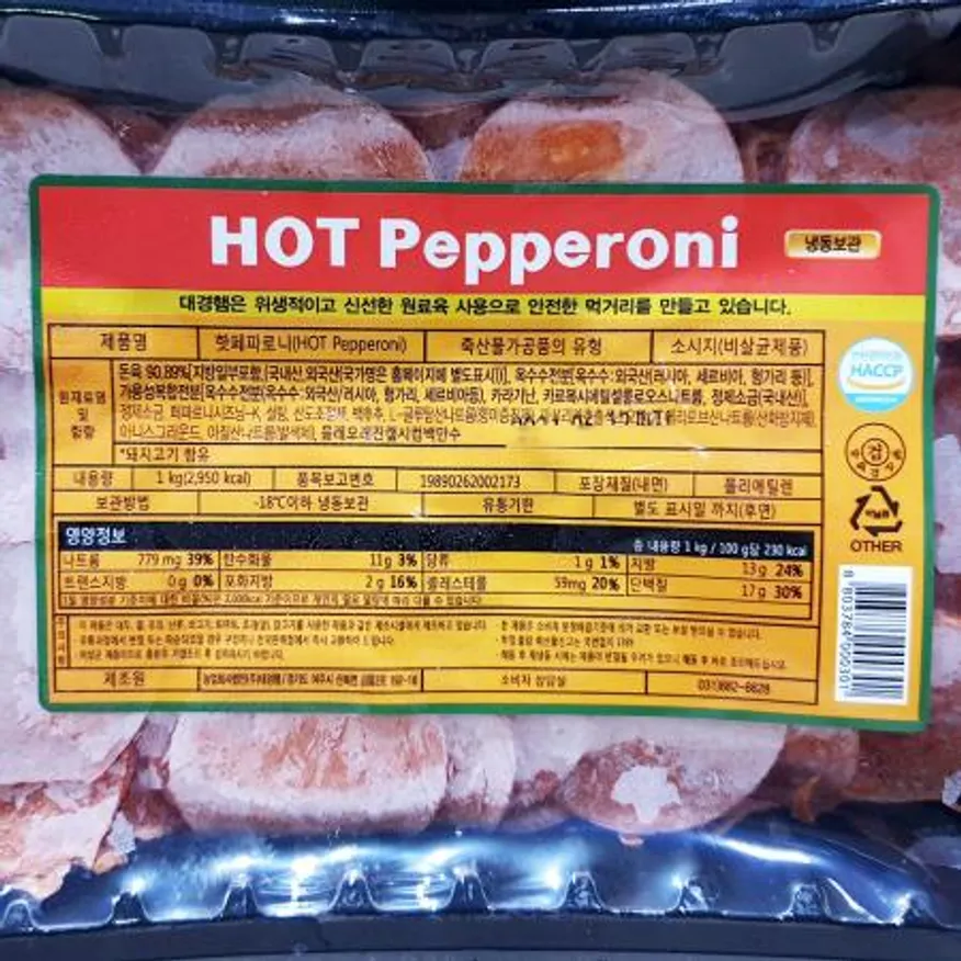 대경햄 소시지(페파로니 1K) X10 이미지