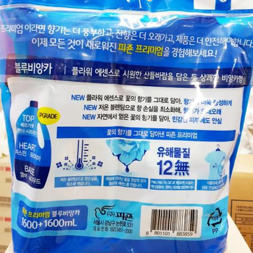 블루비앙카(피죤 1.6L+1.6L)X4개 이미지