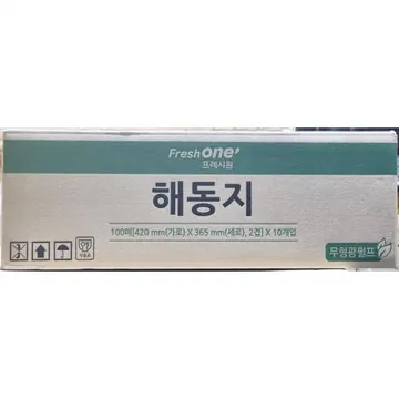 프레시원 해동지2겹 (420x365mm 100매) 10개 식자재 업소용 대용량 해동지 제이큐 미트페이퍼 기타 기름종